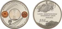(2010 спмд) Медаль Россия 2010 год "Петербургский монетный двор. 286 лет"  Медь-Никель  PROOF